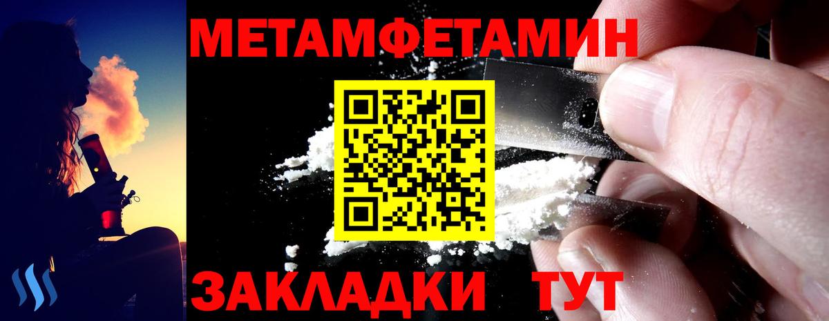 Amphetamine 98% Киржач