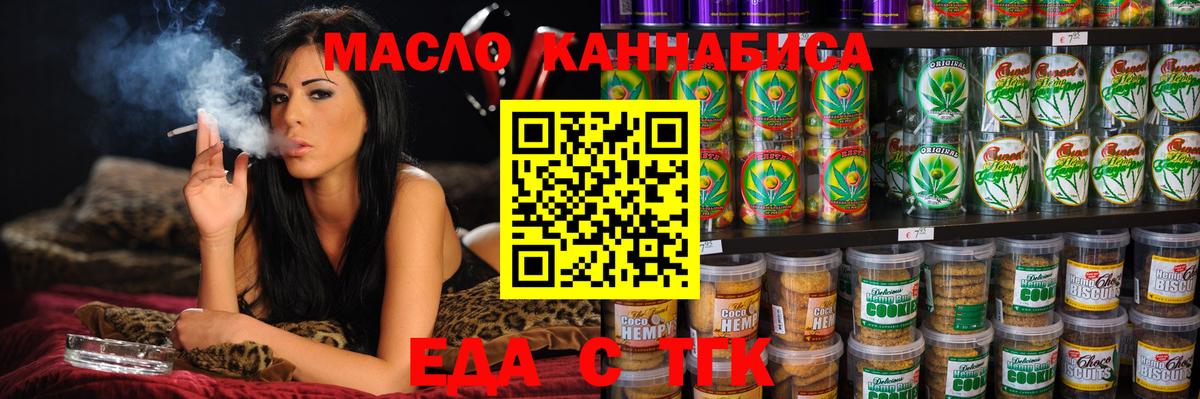 Киржач  Canna-Cookies марихуана  Вход с VPN 