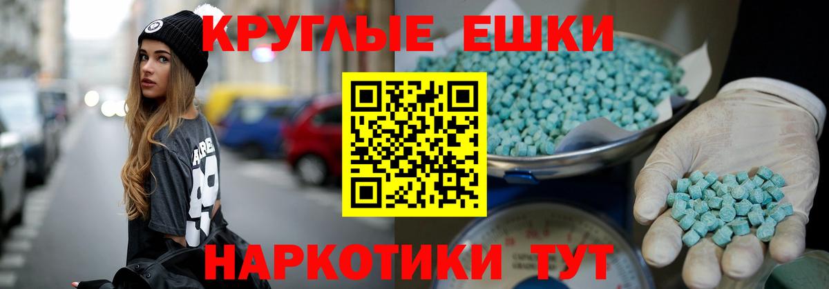 Киржач  ЭКСТАЗИ 250 мг  Ecstasy Punisher  Экстази  нарко площадка официальный сайт  Вход с VPN 