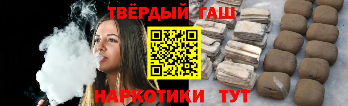 Гашиш Изолятор  ГАШ  Киржач  Вход с VPN  ГАШИШ VHQ 