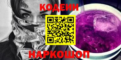 спайс Коммунар