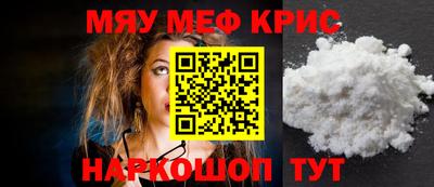 MDMA Комсомольск-на-Амуре