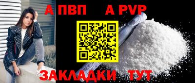 спайс Коммунар