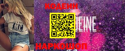 марки nbome Конаково