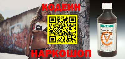 марки nbome Конаково