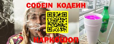 марки nbome Конаково