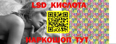 спайс Коммунар