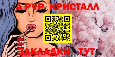 спайс Коммунар