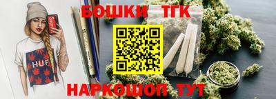 спайс Коммунар