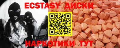 MDMA Комсомольск-на-Амуре