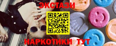 спайс Коммунар