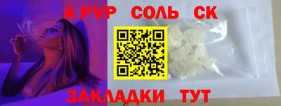 спайс Коммунар