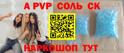 марки nbome Конаково