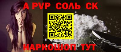 MDMA Комсомольск-на-Амуре