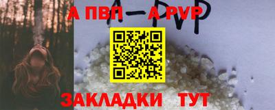 марки nbome Конаково