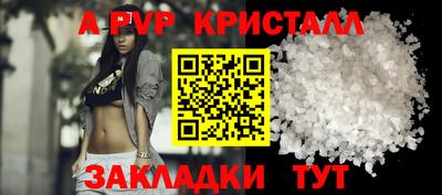 MDMA Комсомольск-на-Амуре