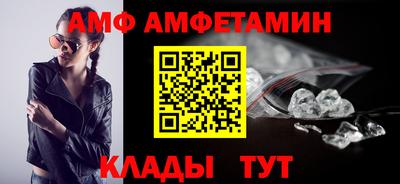 спайс Коммунар