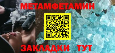 марки nbome Конаково