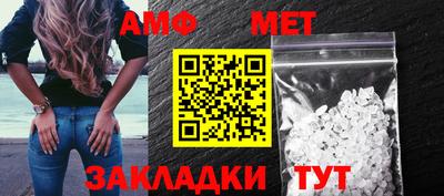 MDMA Комсомольск-на-Амуре