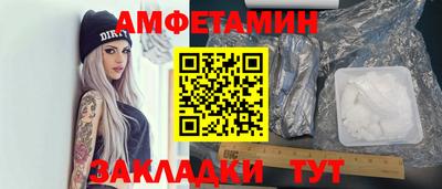 MDMA Комсомольск-на-Амуре