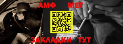 MDMA Комсомольск-на-Амуре