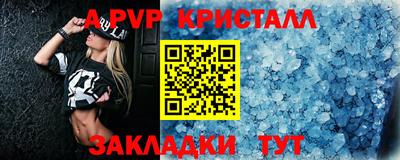 марки nbome Конаково