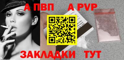 спайс Коммунар