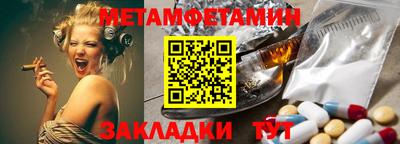 MDMA Комсомольск-на-Амуре