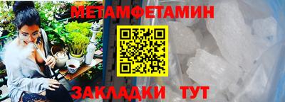 MDMA Комсомольск-на-Амуре