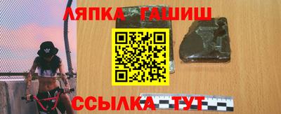 спайс Коммунар