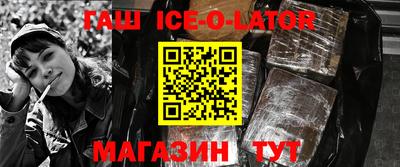 спайс Коммунар