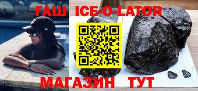 спайс Коммунар