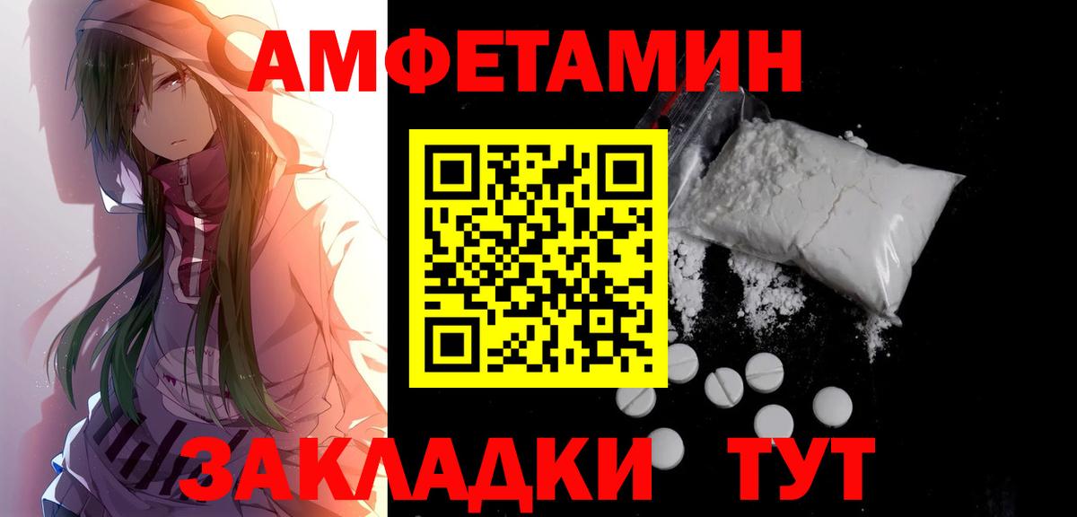 Метамфетамин мет Киржач