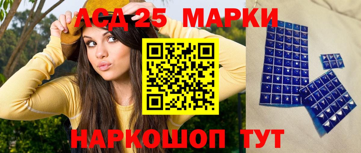 Наркотические марки 1500мкг  Наркотические марки  Вход с VPN  где купить наркотик  Наркотические марки 1500мкг  Киржач 