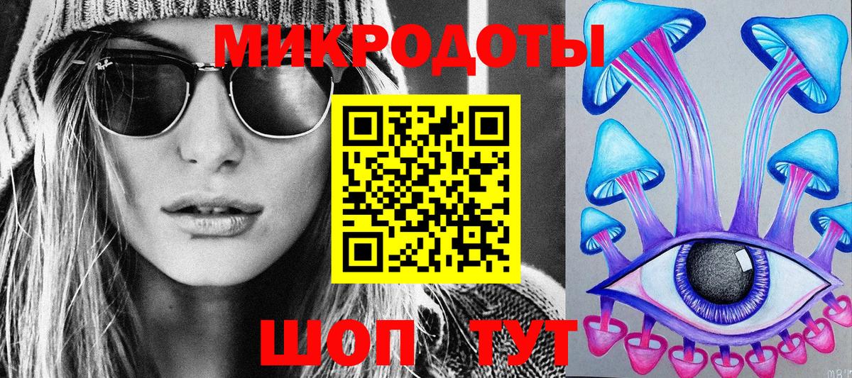 Галлюциногенные грибы Cubensis Киржач