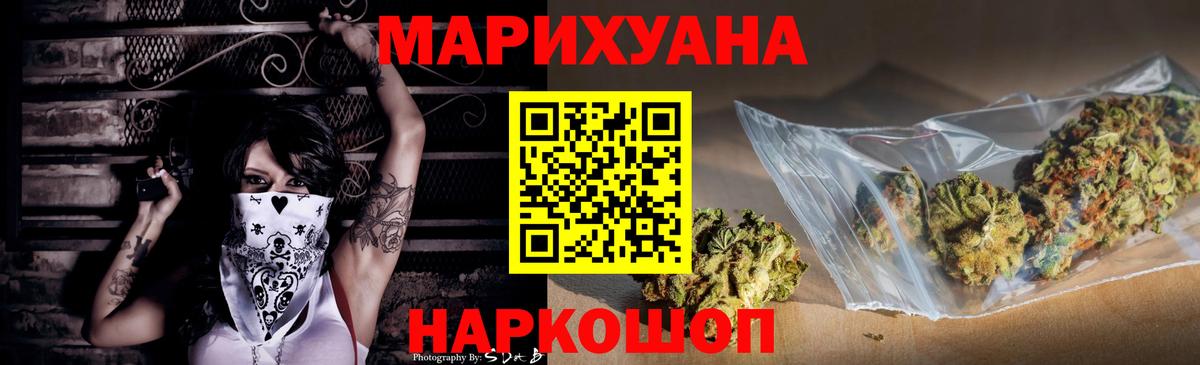 МАРИХУАНА тримм  Шишки марихуана марихуана  Вход с VPN  Киржач  МАРИХУАНА MAZAR 