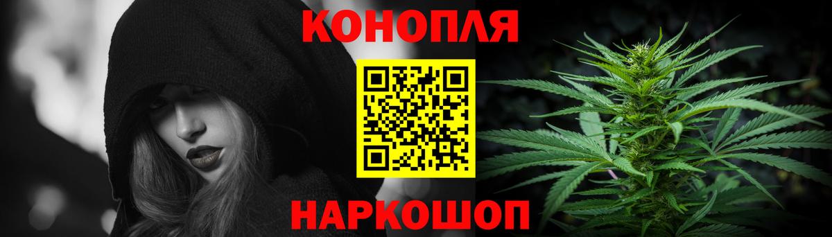 МАРИХУАНА Amnesia Киржач